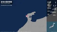 石川県で最大震度1の地震　石川県・志賀町