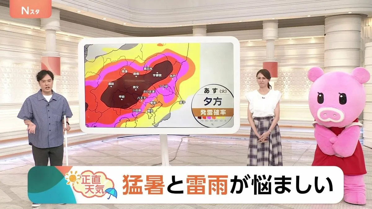 【7月1日 関東の天気】猛暑と雷雨が悩ましい