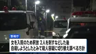 「刺された」8歳兄が近所に逃げ込む 3歳女児死亡 母親を殺人未遂容疑で逮捕、警視庁は殺人容疑に切り替え捜査の方針 東京・武蔵野市