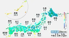 各地で今季一番の冷え込み 金曜にかけて全国的に天気下り坂　台風31号は来週後半まで小笠原諸島付近で迷走か【気象予報士解説】