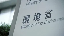 石川県の「熱中症警戒アラート」を誤発表　七尾観測所が異常な高温示したことが原因　環境省・気象庁