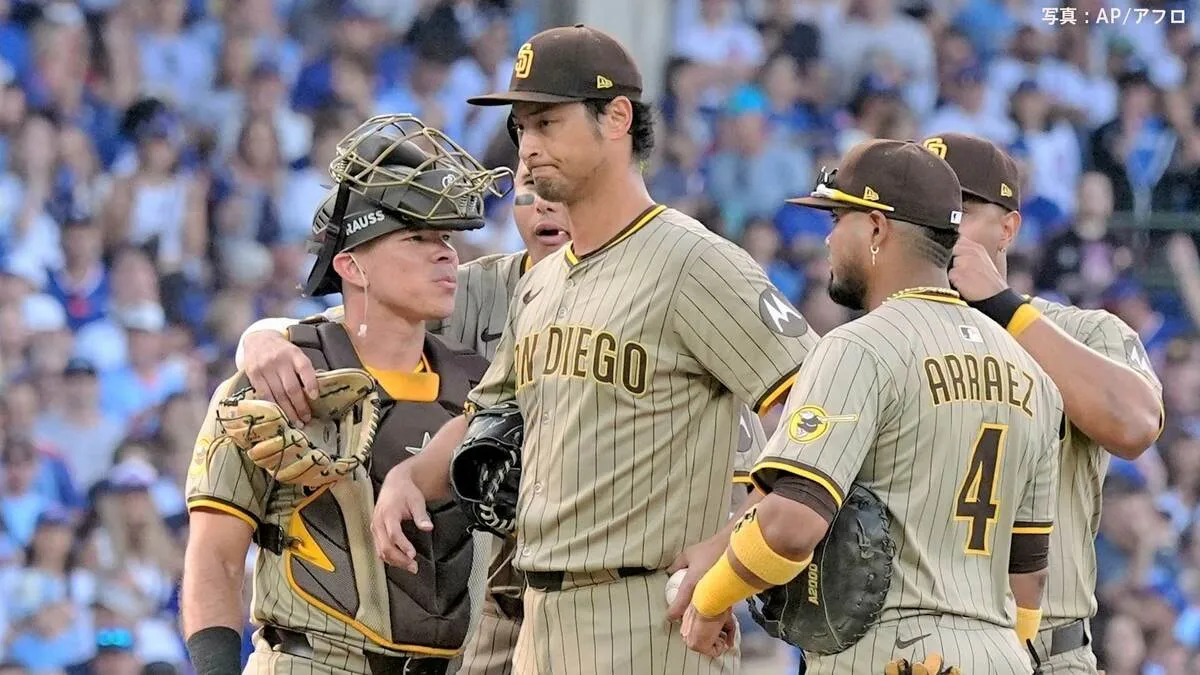 ダルビッシュ有、メジャー最短1回0/3で無念の降板...大一番で先発も、鈴木誠也に二塁打→無死満塁から先制許す