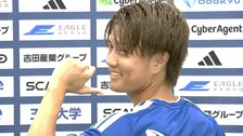 日本代表FW小川航基「得点王を取らなければいけない」FC町田ゼルビアに入団「W杯に一番近いところを選んだ」