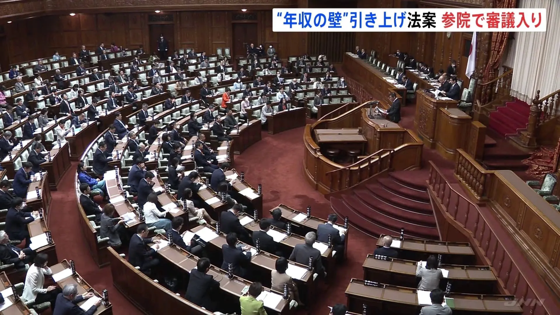 「103万円の壁」引き上げへ　「所得税法改正案」が参院で審議入り　予算案は「再修正」めぐり衆・参の予算委員長が会談