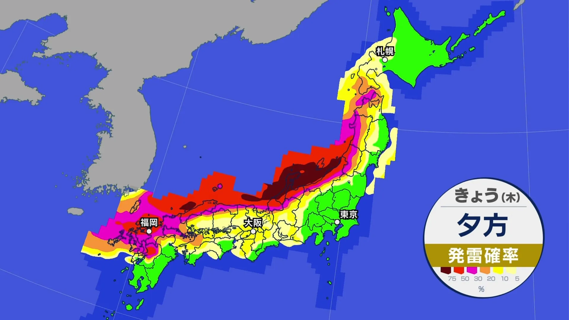 【11月28日・今日の天気】日本海側は雷雨、関東は乾燥に注意