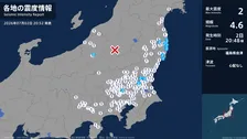 福島県、茨城県、埼玉県、新潟県で最大震度2の地震　福島県・田村市、いわき市、福島広野町、楢葉町、富岡町