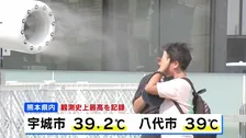 「経験したことのない暑さ」熊本県内で観測史上初の「酷暑日」40.3℃を観測　4万5000戸超で断水続く被災地に追い打ち【熊本地震】