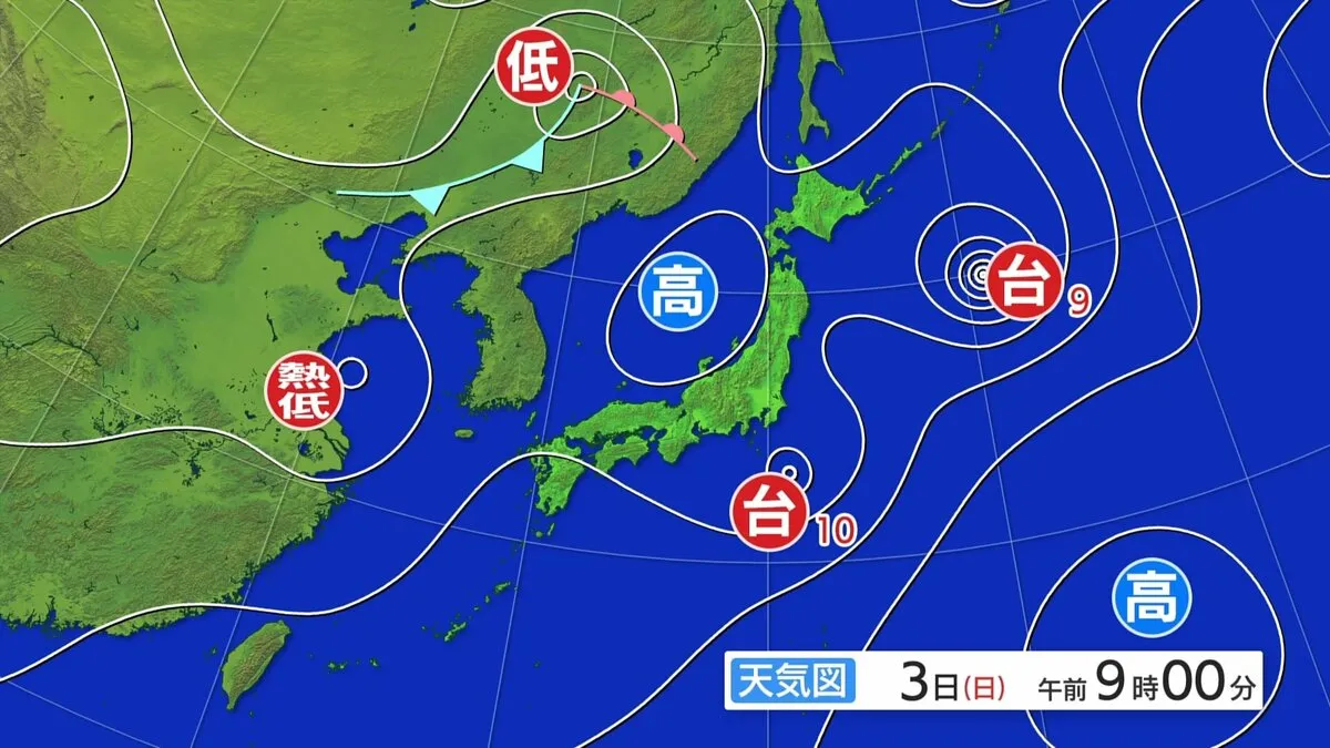 「台風10号」発生 太平洋側は高波注意 山沿いで急な雷雨のおそれも 花火大会など事前に情報確認を