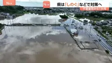 千葉豪雨からきょう（13日）で一か月　記録的大雨で13人死亡　住宅被害7000超に　都市型水害対策に新視点　発生時、被害最小限に都市機能の早期回復目指す