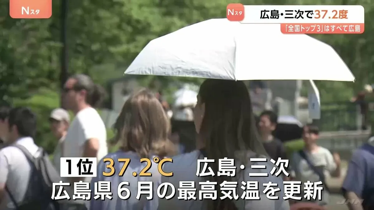 西日本を中心に各地で35℃を超える猛暑日「運動してたら熱中症になりそう」