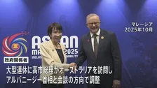 高市総理 GWにオーストラリア訪問で調整 東南アジア諸国訪問も検討　中東情勢めぐり連携など議論へ