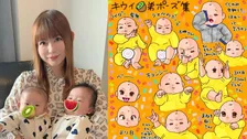 【 中川翔子 】 「弟くんはポーズのバリエーションがまだまだあった！」　双子の弟の「ポーズ集」公開