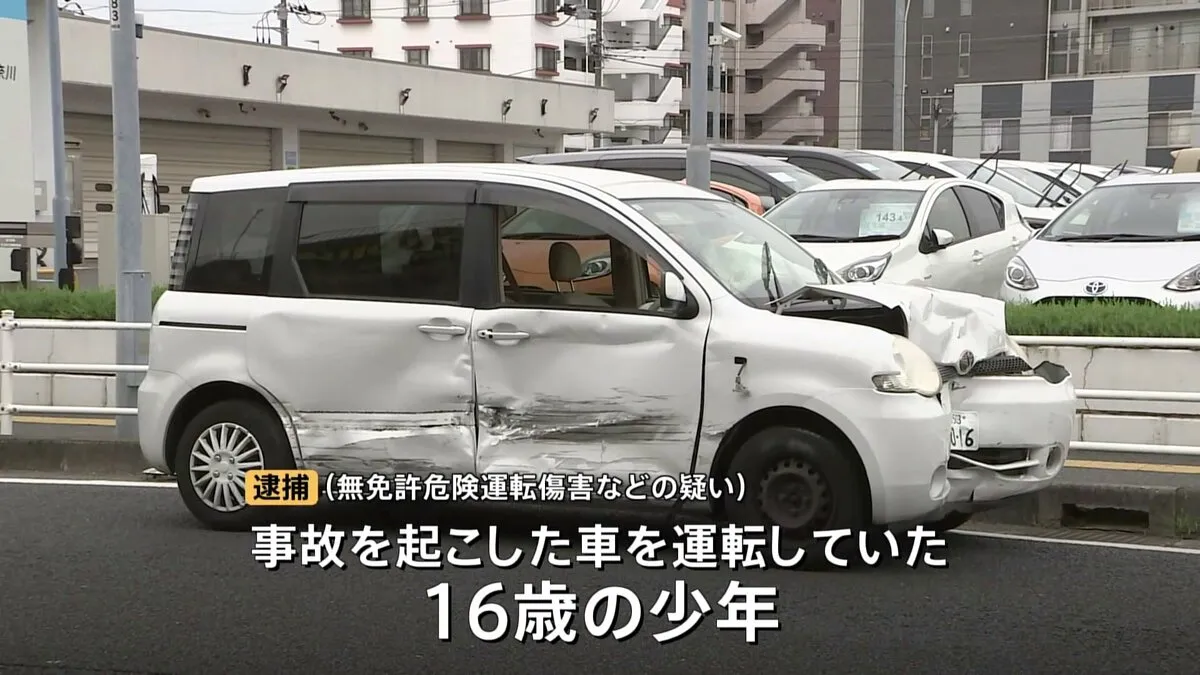 無免許で一般道を時速100キロ以上でレース→信号無視で衝突事故か　逃走していた少年ら2人逮捕　神奈川・藤沢市