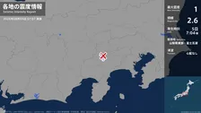 山梨県で最大震度1の地震　山梨県・大月市、道志村