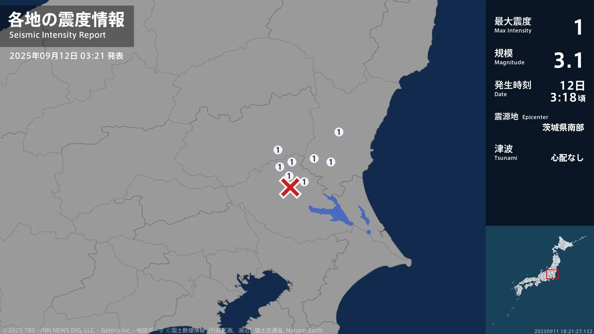 茨城県、栃木県で最大震度1の地震　茨城県・水戸市、笠間市、常陸大宮市、石岡市、筑西市、桜川市