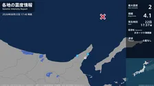 北海道で最大震度2の地震　北海道・斜里町、羅臼町