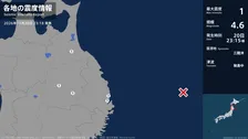 青森県、岩手県で最大震度1の地震　青森県・五戸町、岩手県・宮古市、盛岡市、八幡平市