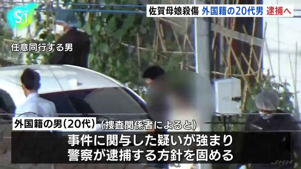 外国籍の20代男を逮捕へ　母娘が刃物で殺傷された強盗殺人事件　佐賀・伊万里市