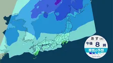 【あす18日の天気】全国的に冷え込みグッと強まり気温はきょうより大幅低下　今季一番の寒気で　寒さのピークは水～木曜【予報士解説】