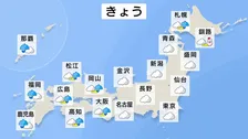 西日本を中心に雨雲広がる　九州南部や沖縄では雨脚強まる所も　東～北日本も雲多く　週末は広い範囲で晴れ