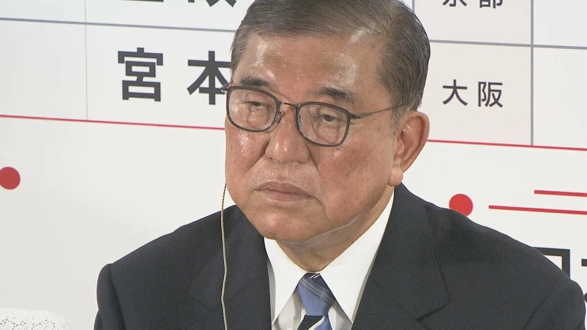 「石破総理の求心力低下で日米関税交渉がさらに複雑に」　米通信社 参院選を受けて