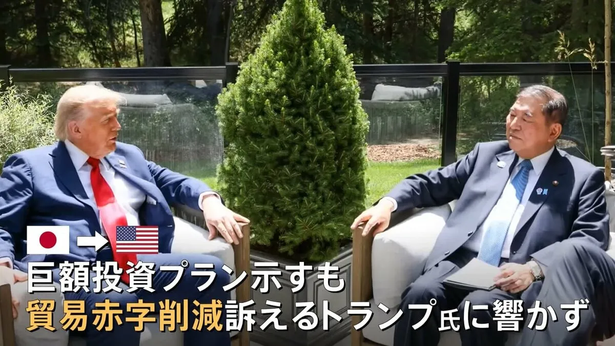 “トランプ関税”「自動車関税」をめぐり日米交渉難航　新たな生き残り策を打ち出す企業も　生活用品の生産に“シフトチェンジ”する準備