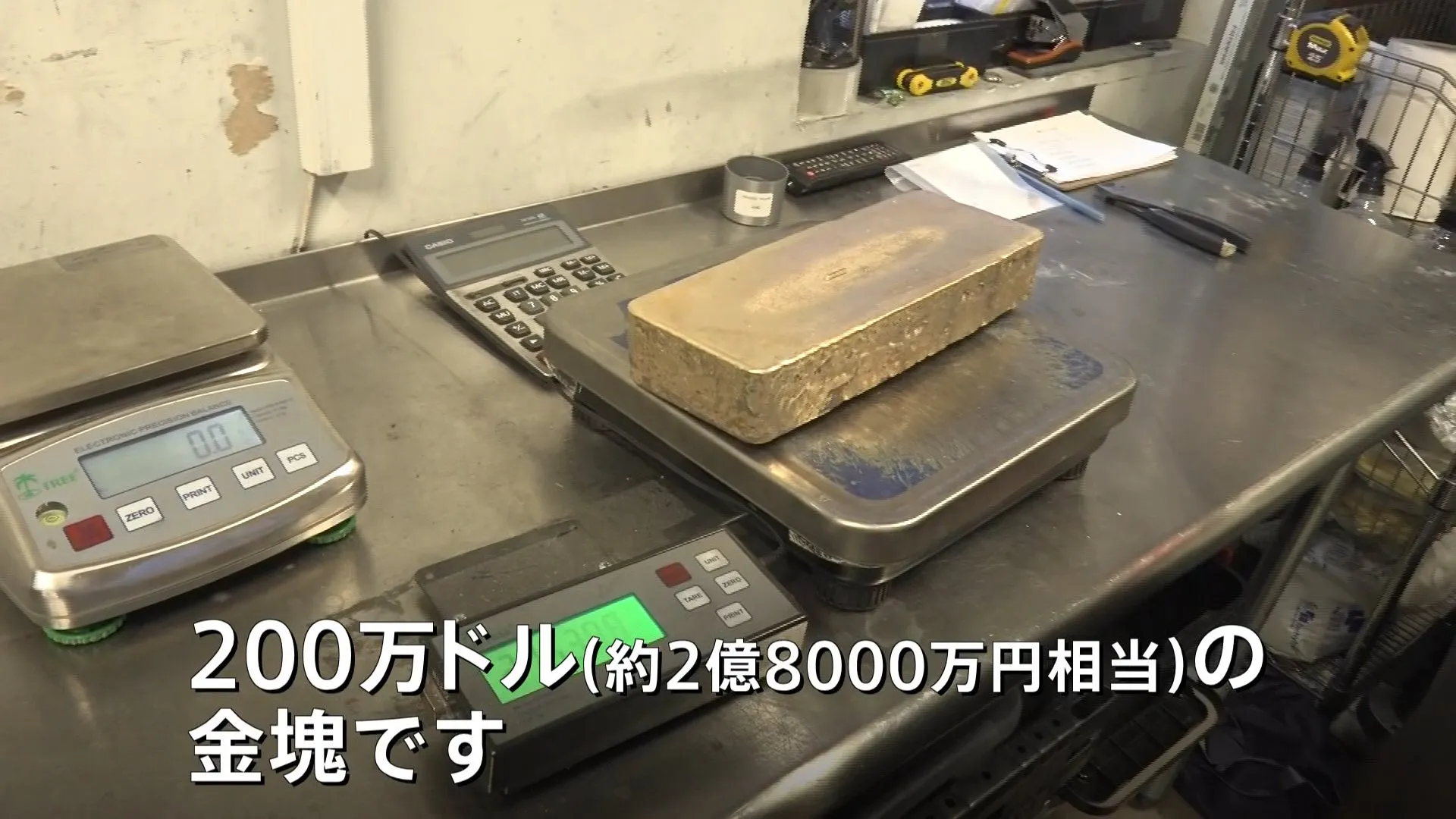 2.8億円分の金塊撮った！ 日米で「金」最高価格更新　日本では1グラムあたり1万5700円超 トランプ関税懸念で上昇