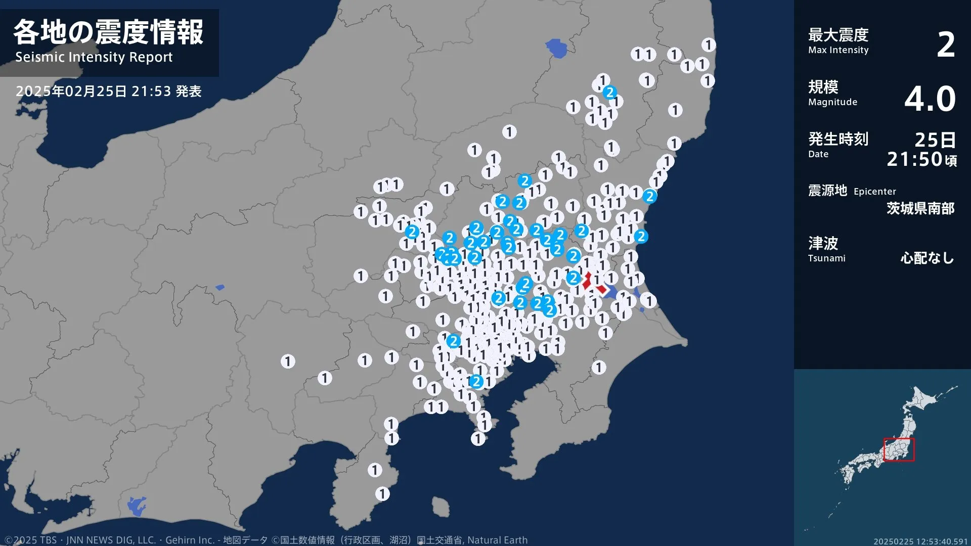 福島県、茨城県、栃木県、群馬県、埼玉県、千葉県、東京都、神奈川県で最大震度2の地震　福島県・玉川村