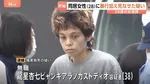 同居女性（28）に暴行加え死亡させた疑いで無職の女（38）を逮捕 容疑者が通報し発覚も…取り調べに黙秘　西東京市