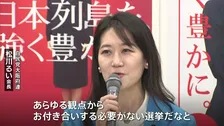 大阪ダブル選　自民党大阪府連、候補者擁立見送り 「お付き合いする必要がない選挙だなと」自民大阪府連・松川るい会長