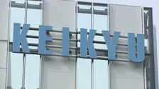 京急電鉄・泉岳寺駅～品川駅間の上下線で運転見合わせ　羽田空港方面もダイヤ大幅乱れ　大雨の影響で