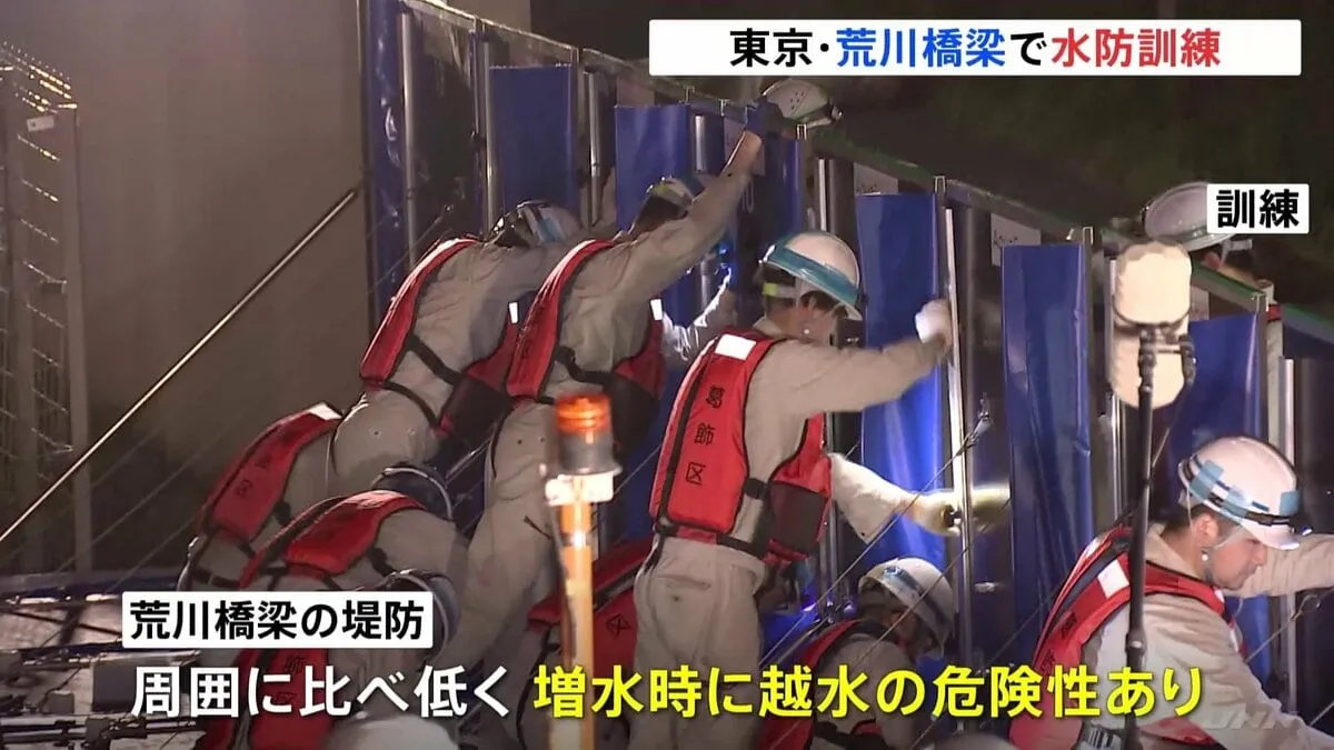 川の氾濫を想定した水防訓練　大雨シーズン前に　東京・葛飾区　京成本線荒川橋梁