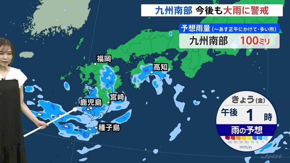 【鹿児島で記録的大雨に】九州南部 夕方にかけて激しい雨となるところも　土砂災害や河川の増水に厳重警戒【予報士解説】