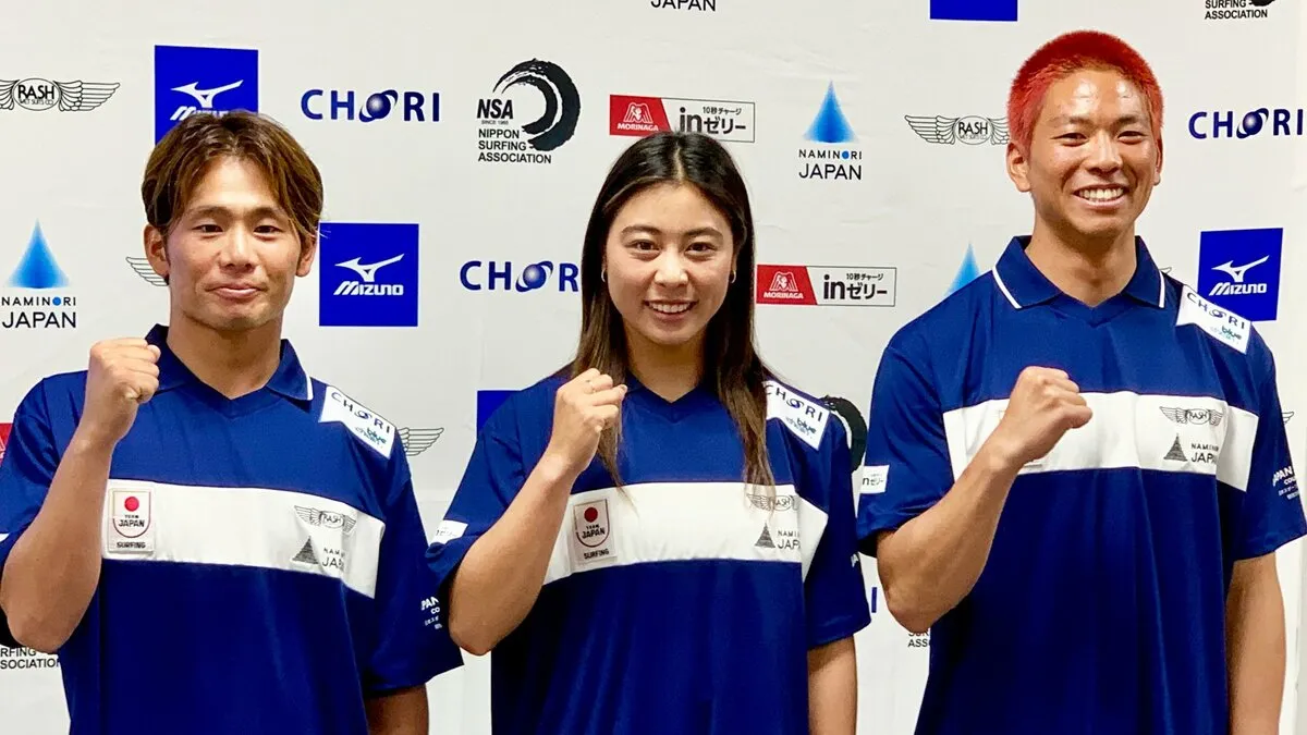 サーフィンワールドゲームズ日本代表6人を発表 東京五輪銅メダルの都筑「ロサンゼルス五輪を見据えた試合」