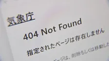 気象庁HPが緊急メンテナンス　気象や火山のデータなどが閲覧できない状態に　プログラミング言語「PHP」の重大欠陥受け予防的措置