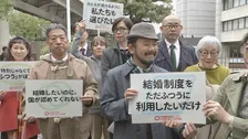「人権の砦として明確な違憲判断を」 “結婚の自由”求める原告の同性カップルらが最高裁に要請　同性婚認めぬ民法などの規定めぐる訴訟