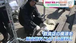 飲食店の“廃液”が空を飛ぶ燃料に？捨てられていた油や食べかすを次世代の航空燃料「SAF」へ　原料不足の解決目指し北九州市で実証実験始まる【地球を笑顔にするWEEK】