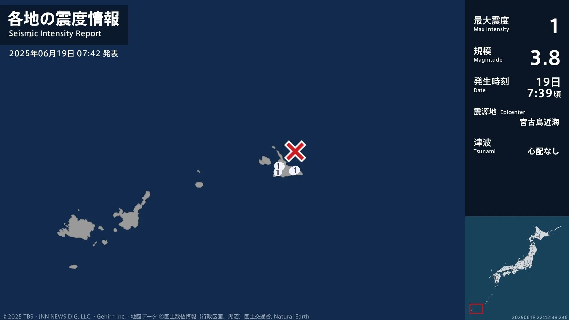 沖縄県で最大震度1の地震　沖縄県・宮古島市