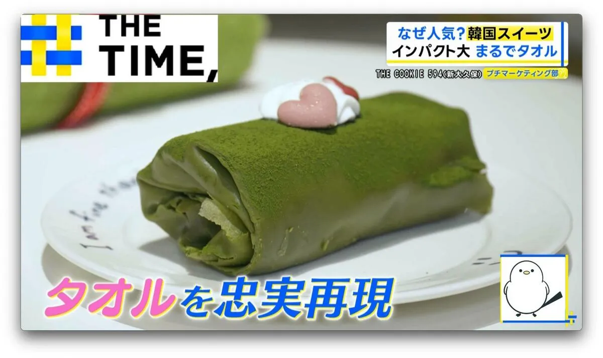 「ヨアボ」に「タオルケーキ」…続々上陸の“韓国スイーツ”なぜ軒並みヒットに？【THE TIME,】