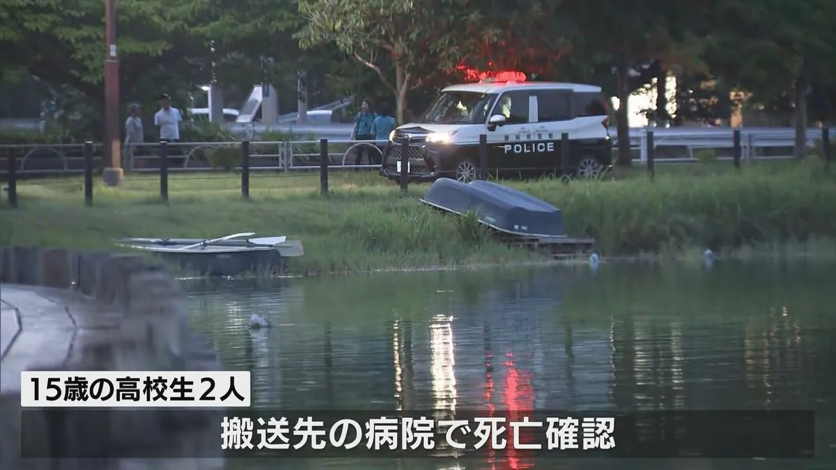 静岡県内で水難事故相次ぐ 高校生2人含む男性4人死亡
