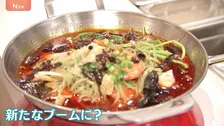 おいしさの秘密は「ジュワ」熱々の◯◯をかけて食べる麻辣湯とは？！ブーム続く麻辣湯に“セカンド麻辣湯”が登場？！