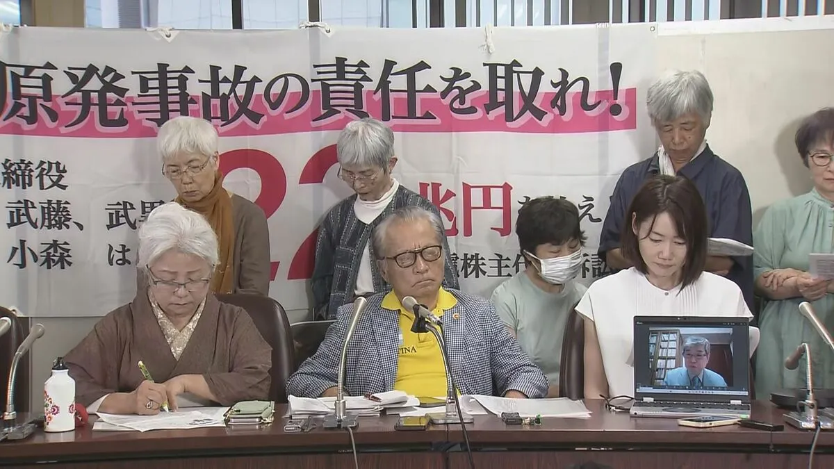 「誰も責任を取らないのは許されない」福島第一原発事故めぐる株主代表訴訟で原告側が最高裁に上告　旧経営陣の責任を認めなかった高裁判決を不服