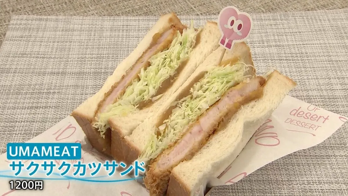 カツサンドにジャム？「さっぱり食べられる」代々木公園に驚きの台湾グルメが大集合！