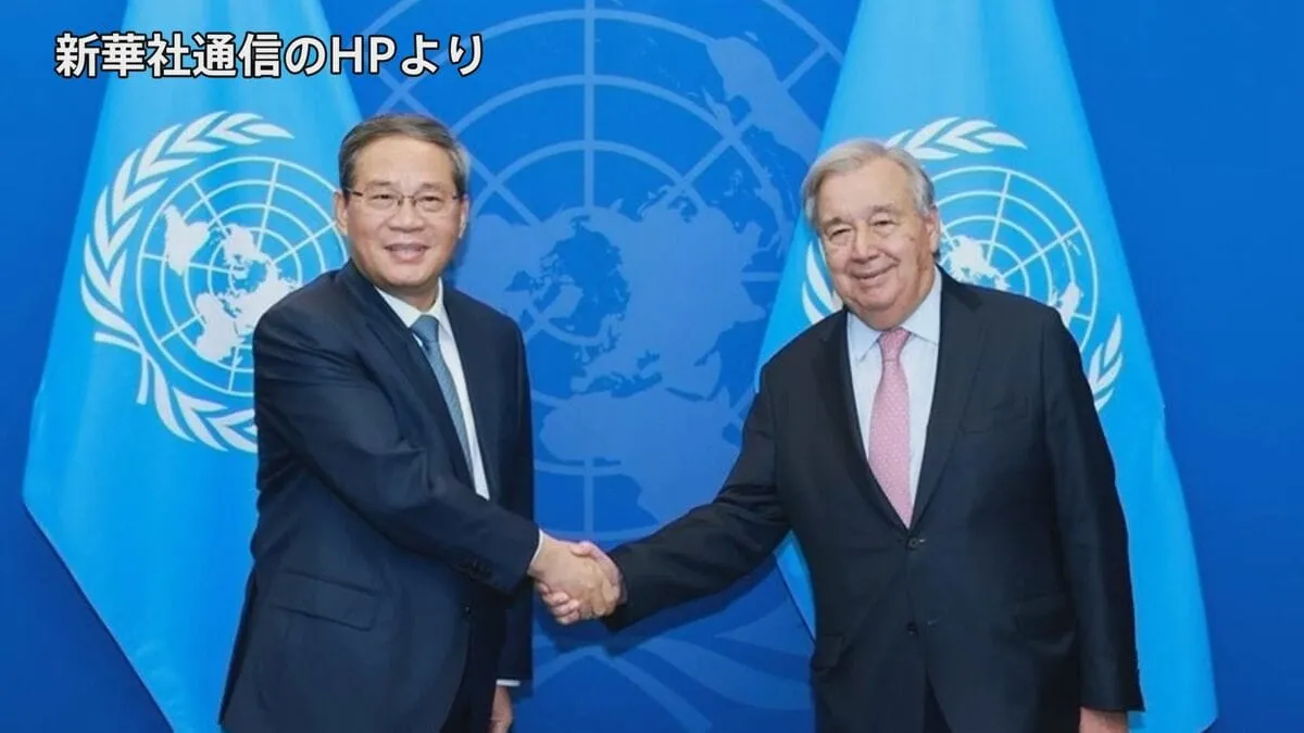中国の李強首相が国連事務総長と会談「国連の地位と権威 断固守る」　