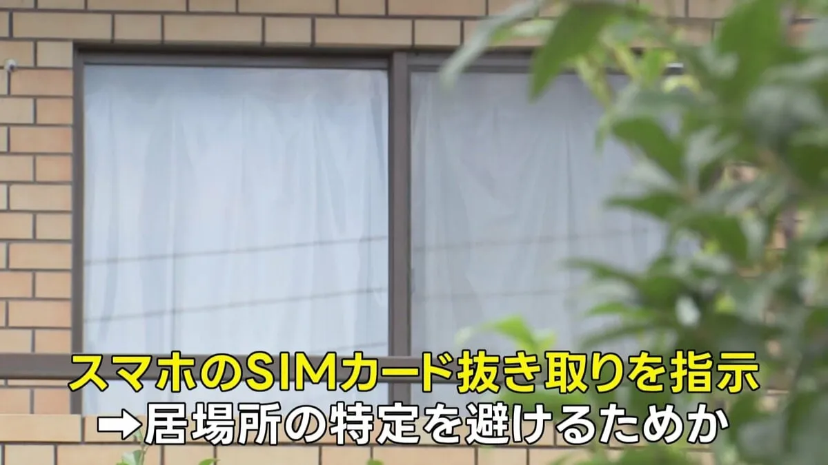 約7年前に当時21歳女性の首絞め殺害か 31歳男を殺人容疑で逮捕 居場所特定されないためにスマホSIMカード抜き取るよう指示か さいたま・大宮区