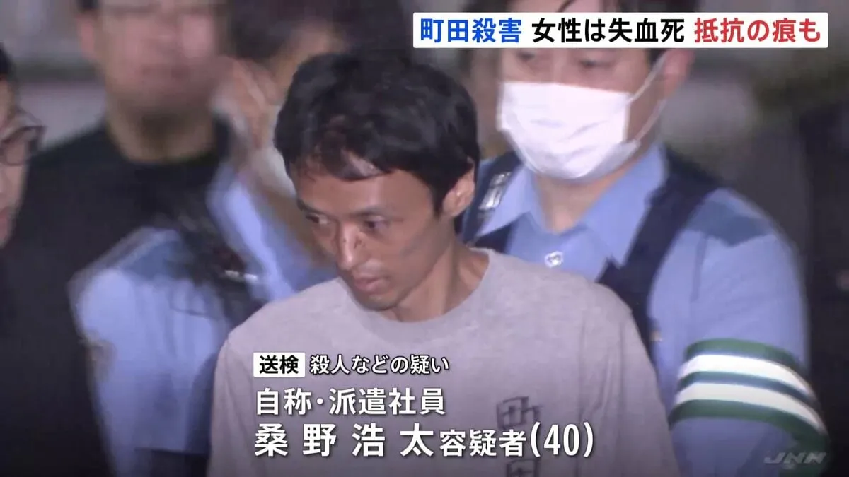 東京・町田市70代女性刺殺　被害女性は必死に抵抗していたか　右手などに複数の傷「防御創」か　死因は失血死