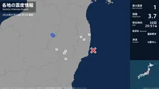 福島県で最大震度1の地震　福島県・白河市、田村市、棚倉町、矢祭町、浅川町、川内村、浪江町