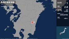 宮崎県で最大震度1の地震　宮崎県・西都市