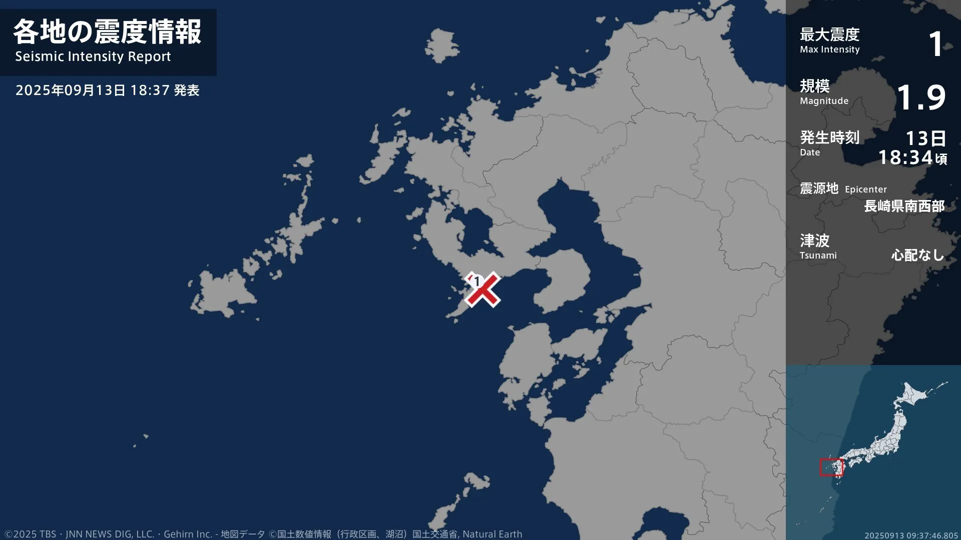 長崎県で最大震度1の地震　長崎県・長崎市