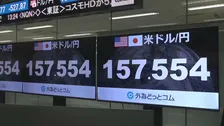 円相場1ドル=157円台　約1か月ぶり水準　日銀利上げ観測で　日銀審議委員「機動的に利上げを行う新たな局面」と指摘
